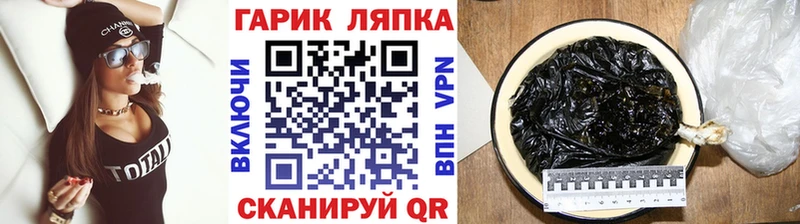 Хочу наркоту Брянск Канабис  МЕТАДОН  ГАШИШ  MEGA ONION  A PVP  Кетамин 