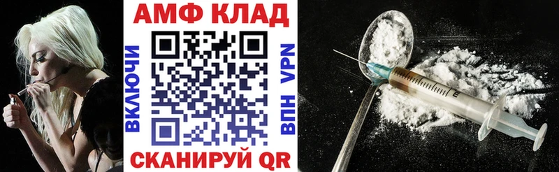 Амфетамин 97%  Брянск 