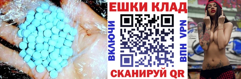 купить  цена  Брянск  Ecstasy VHQ 