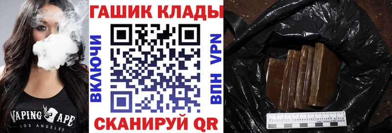 сайты даркнета официальный сайт  Брянск  ГАШИШ 40% ТГК 