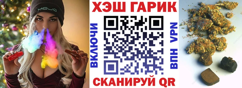 ГАШИШ Cannabis Брянск