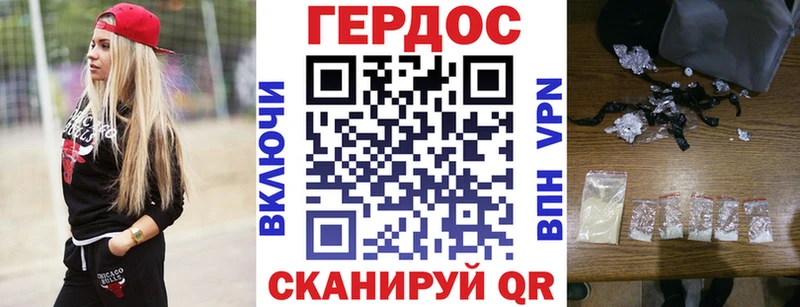 ГЕРОИН белый  Брянск 