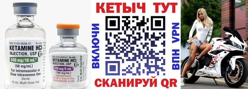 MEGA рабочий сайт  где купить   Брянск  КЕТАМИН ketamine 