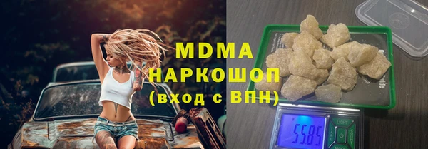 mdpv Армянск