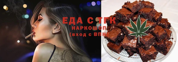 круглые Надым