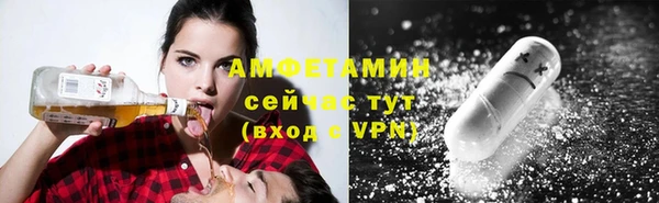 таблы Арсеньев