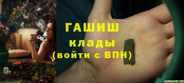 таблы Арсеньев