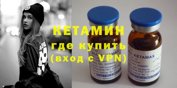 mdpv Армянск