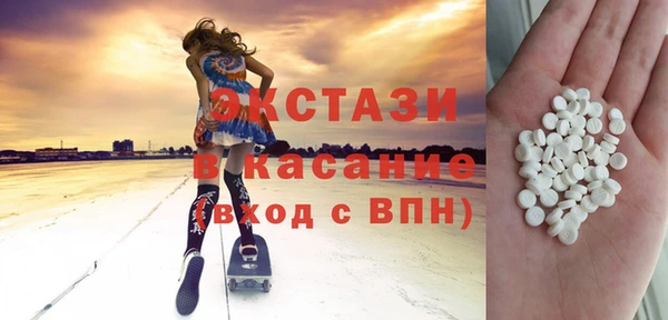 mdpv Армянск