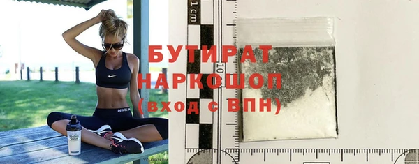 таблы Арсеньев