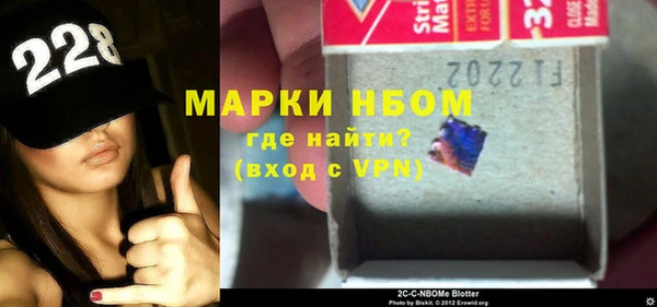 таблы Арсеньев