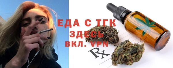mdpv Армянск