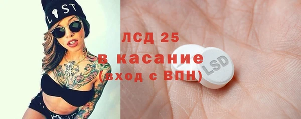 таблы Арсеньев