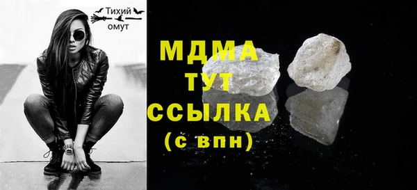 дистиллят марихуана Аркадак