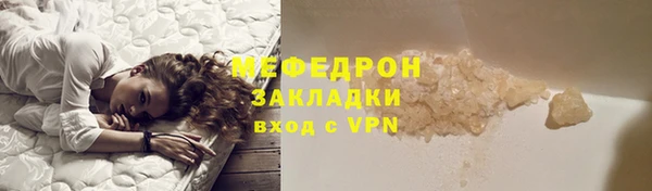mdpv Армянск