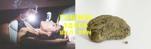 дистиллят марихуана Аркадак