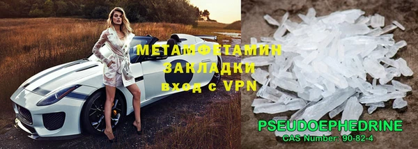 mdpv Армянск
