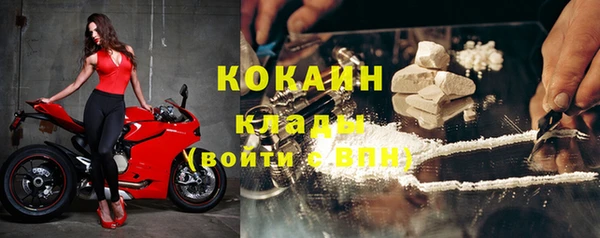 таблы Арсеньев