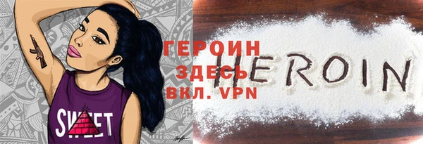 таблы Арсеньев