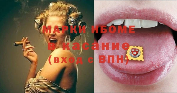 хмурый Алексеевка