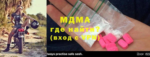 бошки Навашино