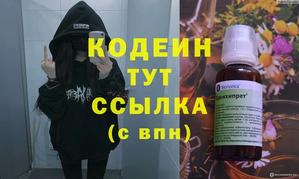 таблы Арсеньев