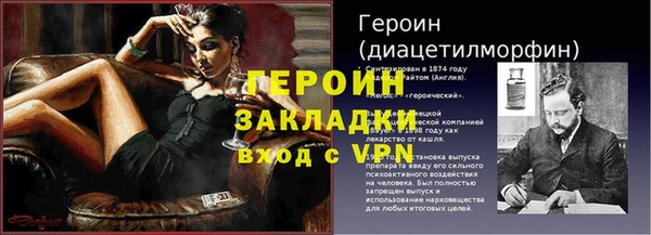 соль ск Наволоки