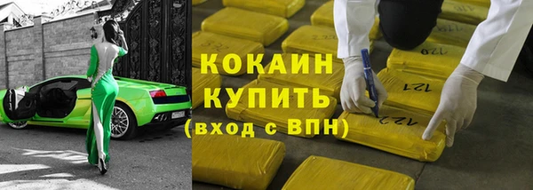 соль ск Наволоки