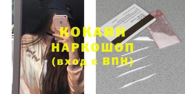 бошки Навашино