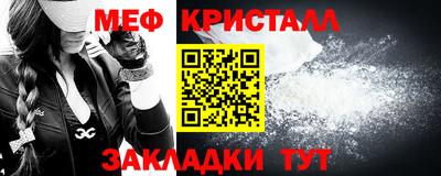 мефедрон Моздок