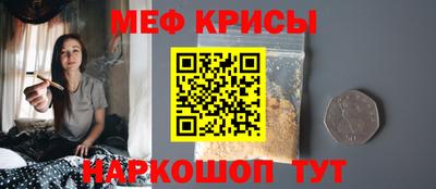 каннабис Можайск