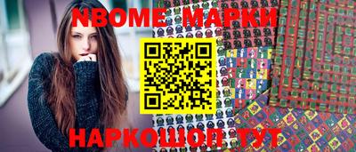 мефедрон Моздок
