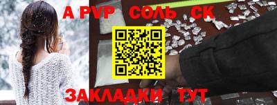 каннабис Можайск