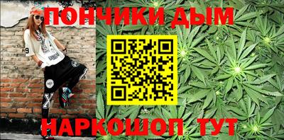 каннабис Можайск