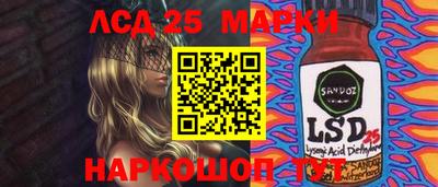 мефедрон Моздок