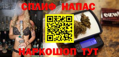 каннабис Можайск