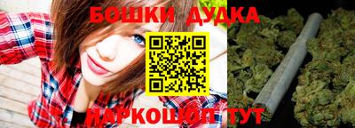 мефедрон Моздок