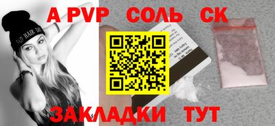 мефедрон Моздок