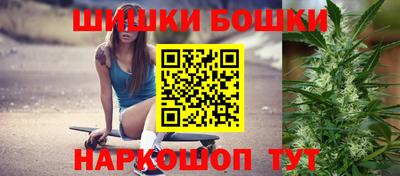мефедрон Моздок