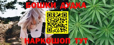 каннабис Можайск