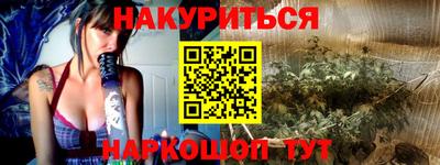 мефедрон Моздок