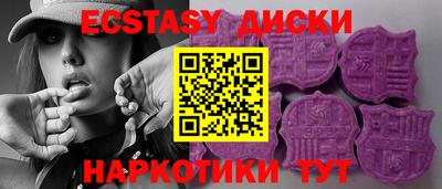 мефедрон Моздок