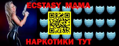 PSILOCYBIN Можга