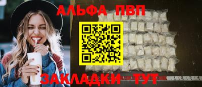каннабис Можайск