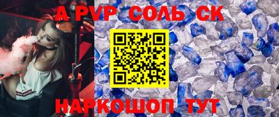 мефедрон Моздок