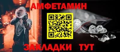 каннабис Можайск