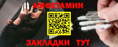 мефедрон Моздок