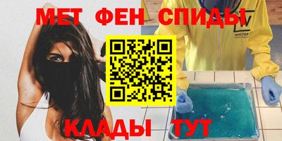 мефедрон Моздок