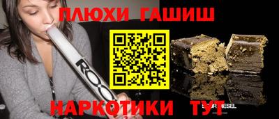 каннабис Можайск