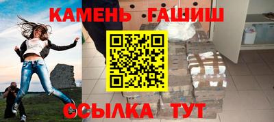 каннабис Можайск